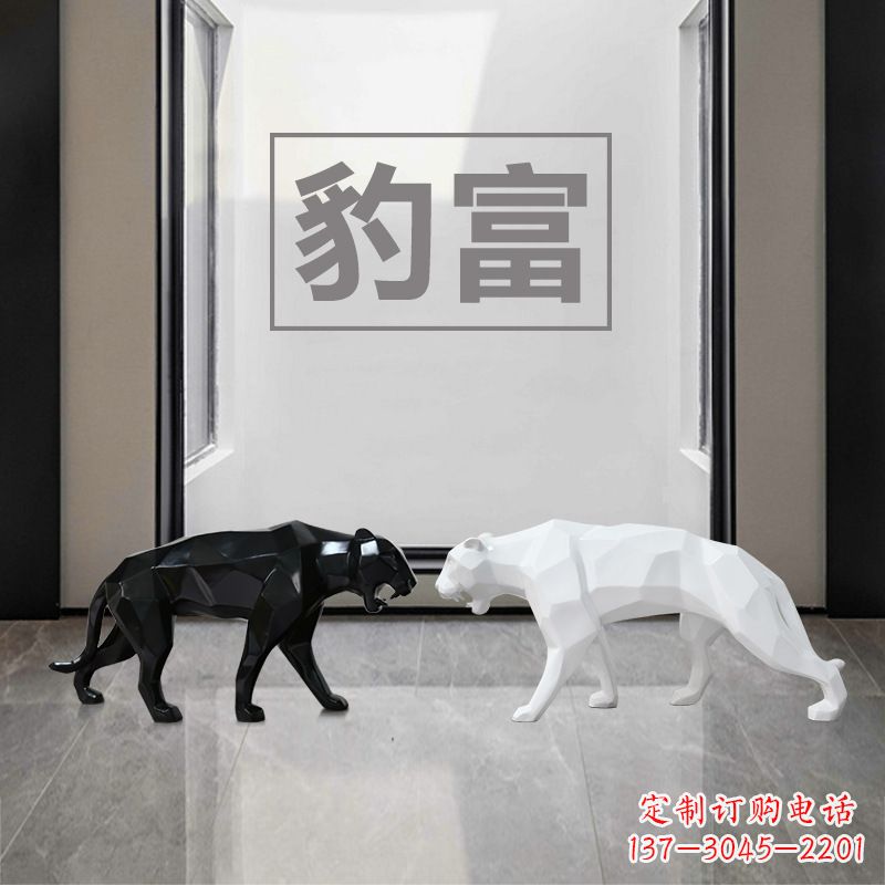温州“豹富”玻璃钢抽象豹子雕塑摆件
