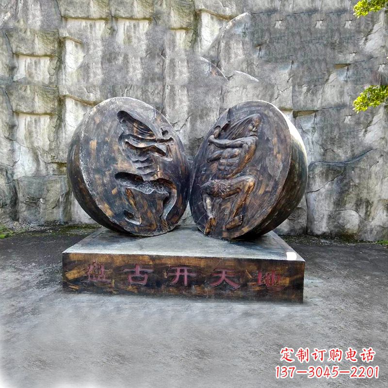 温州“盘古开天”铜雕景观雕塑