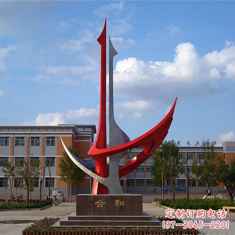 温州2只抱在一起的抽象仙鹤寓意“合和”的校园广场景观雕塑