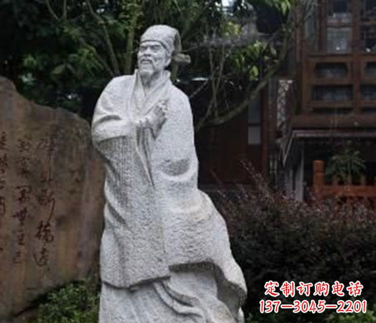 温州爱国诗人陆游石雕