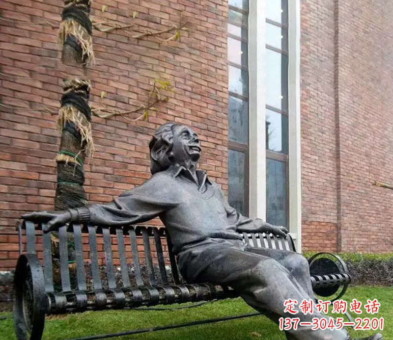温州爱因斯坦公园人物铜雕