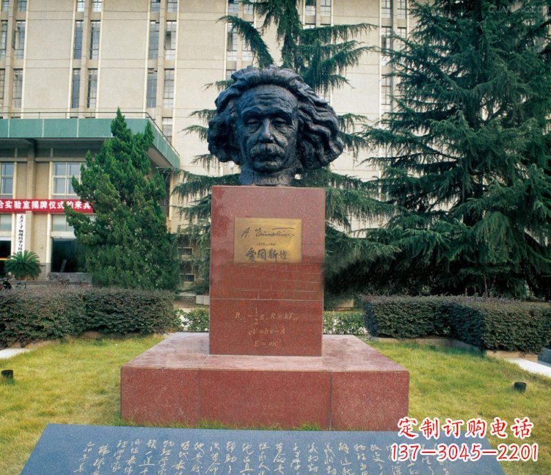 温州爱因斯坦校园铜雕