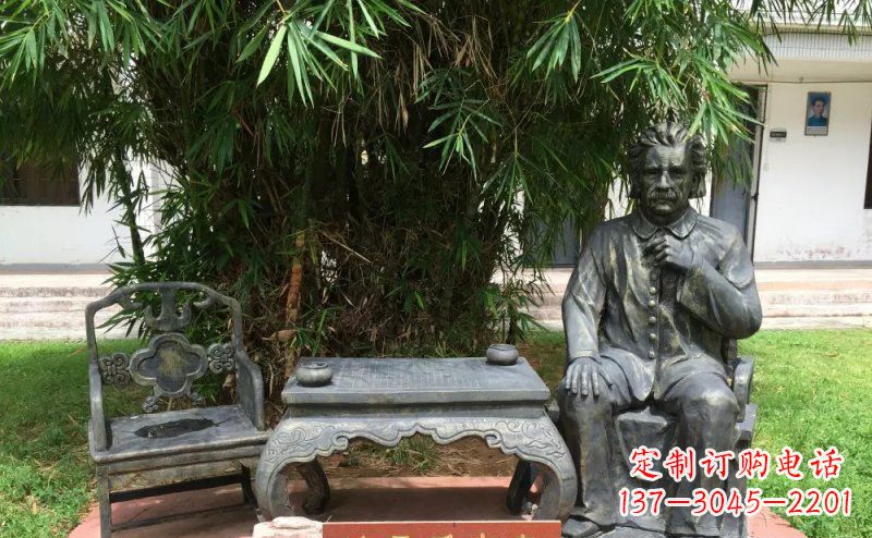 温州爱因斯坦校园名人铜雕 (2)