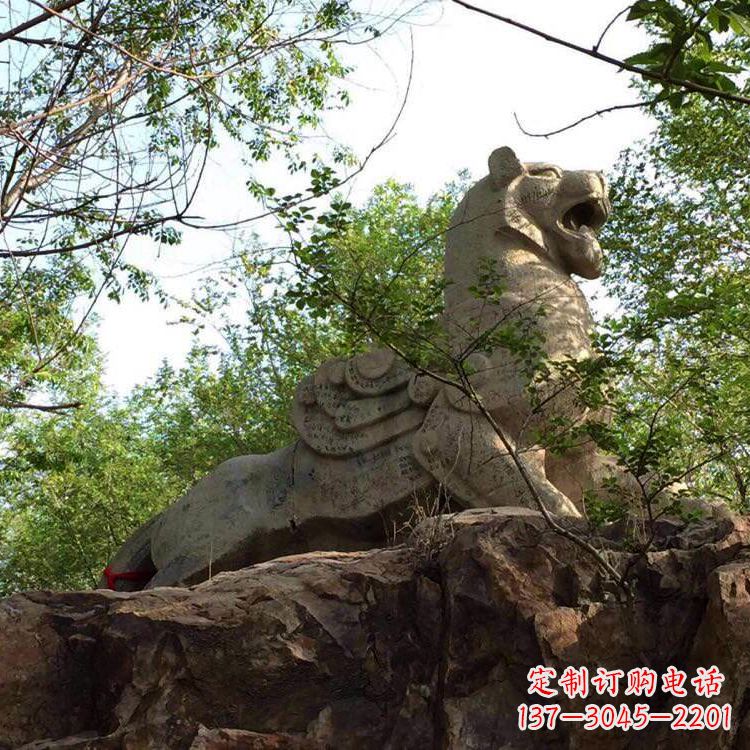 温州白虎仰道石雕-大型景区神兽动物景观雕塑