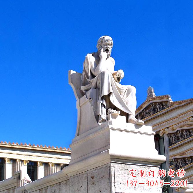温州柏拉图大理石景观雕塑-城市广场景区园林世界名人雕像