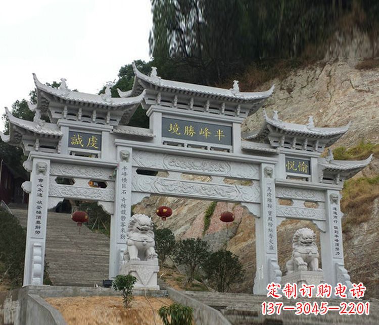温州半峰圣境牌坊大理石三门景区石雕