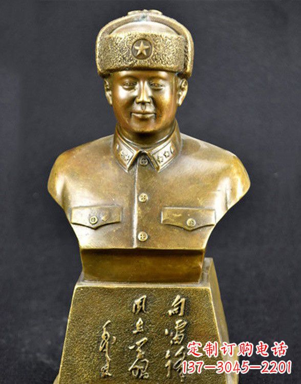 温州半身雷锋铜雕像