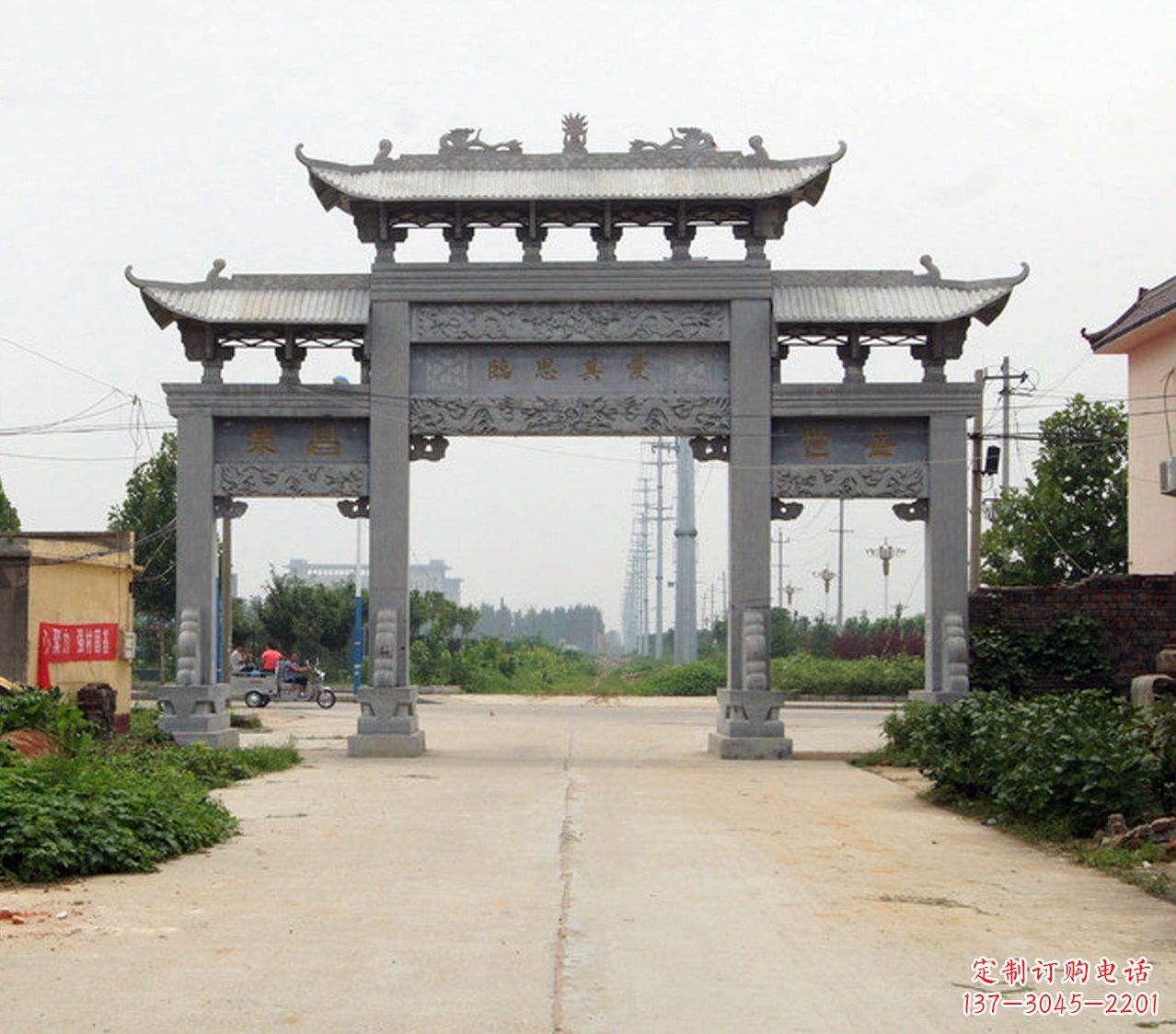 温州宝墨园石雕牌坊