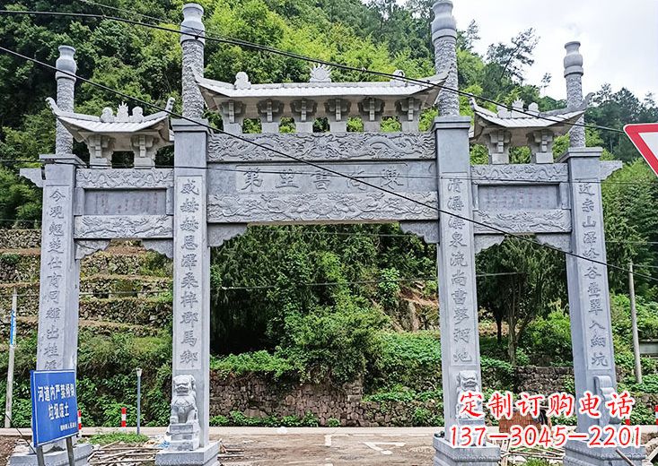 温州宝墨园 石雕牌坊