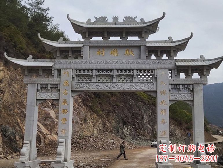 温州宝墨园正门石雕牌坊