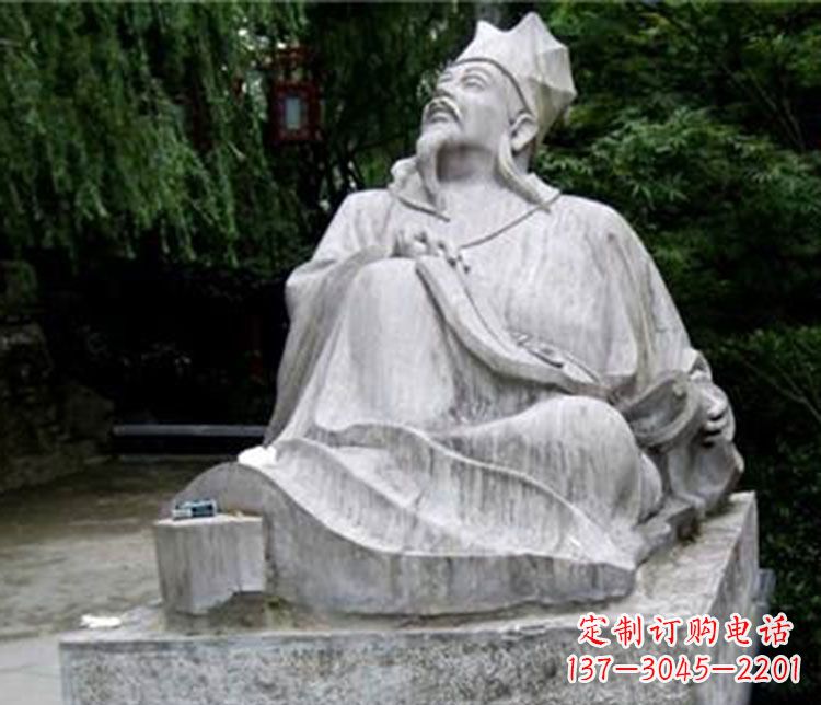 温州北宋欧阳修石雕
