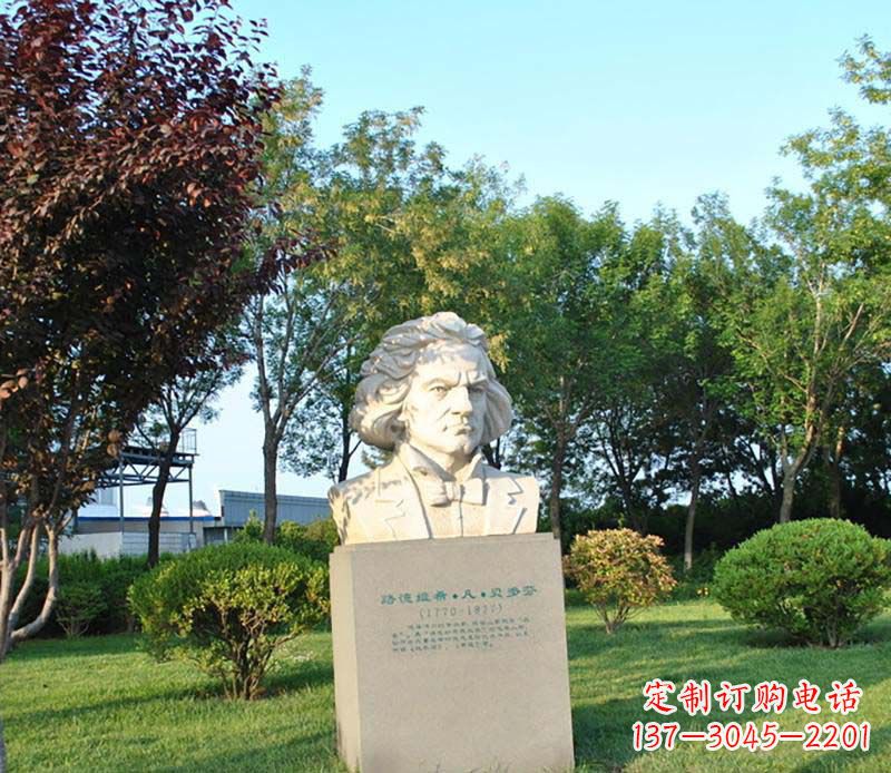 温州贝多芬大理石雕塑