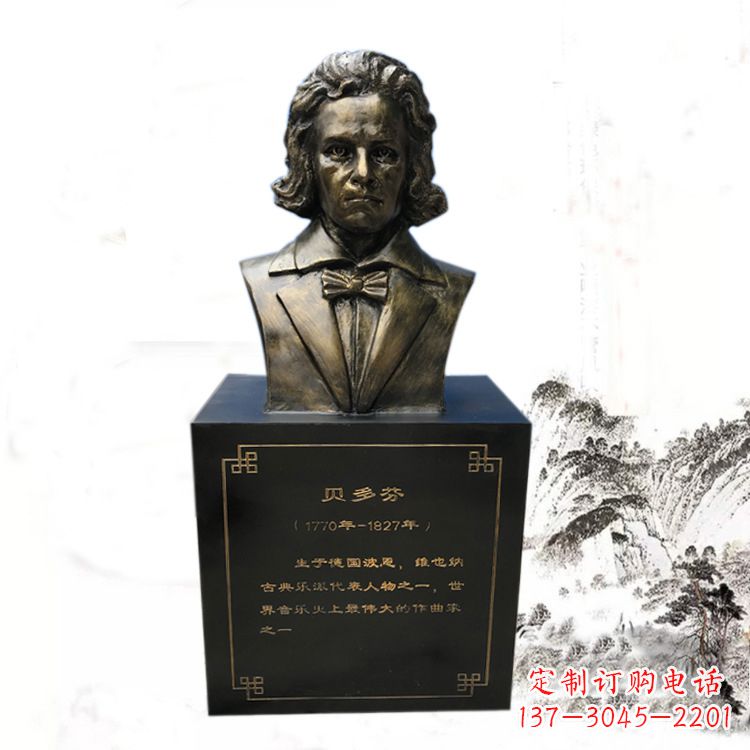 温州贝多芬脸部雕塑