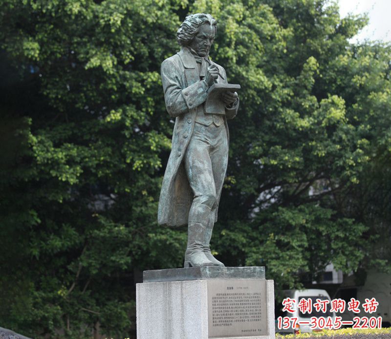 温州贝多芬铜雕