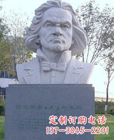 温州贝多芬人物铜雕塑 音乐家铜雕塑-世界名人著名音乐家