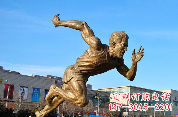 温州奔跑运动员人物铜雕