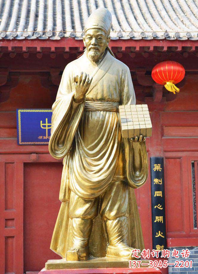 温州毕昇古代名人铜雕
