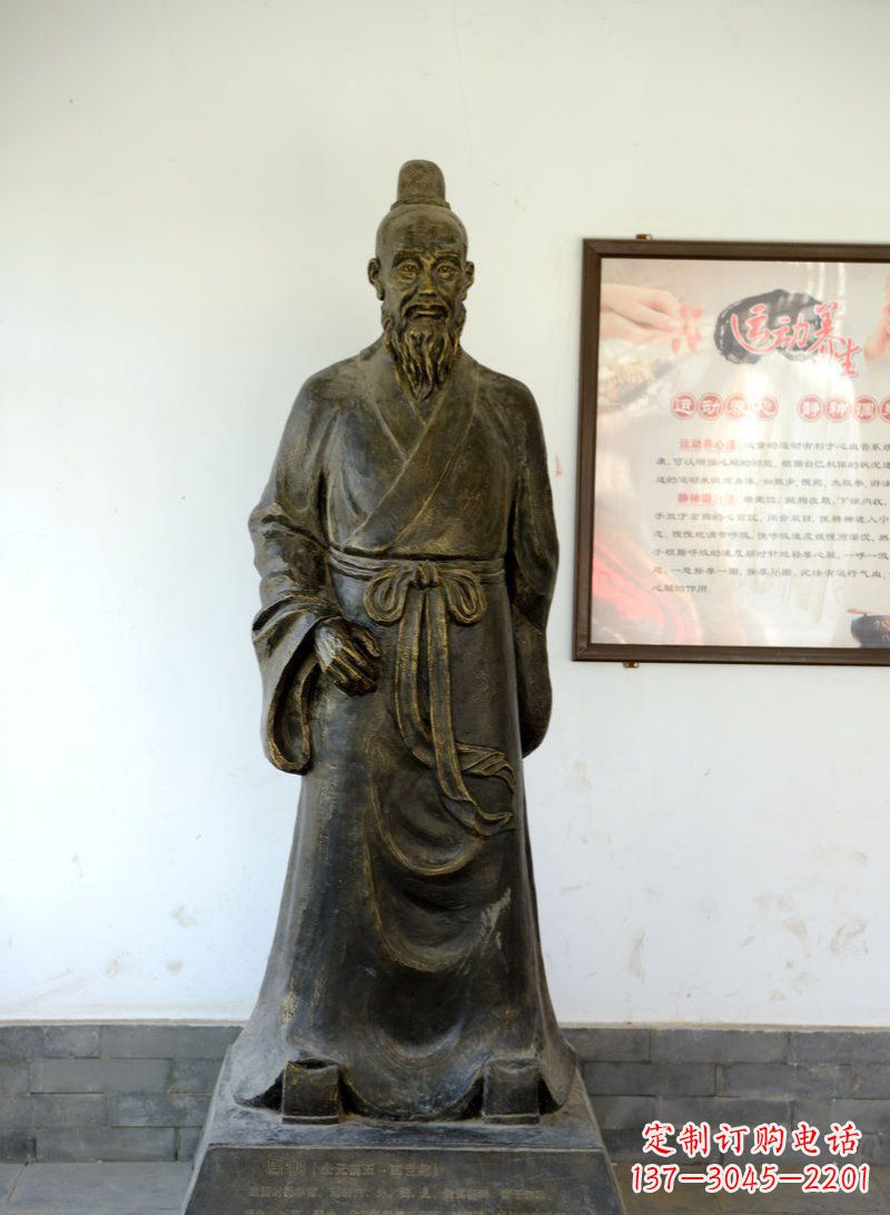 温州扁鹊古代医学名人铜雕