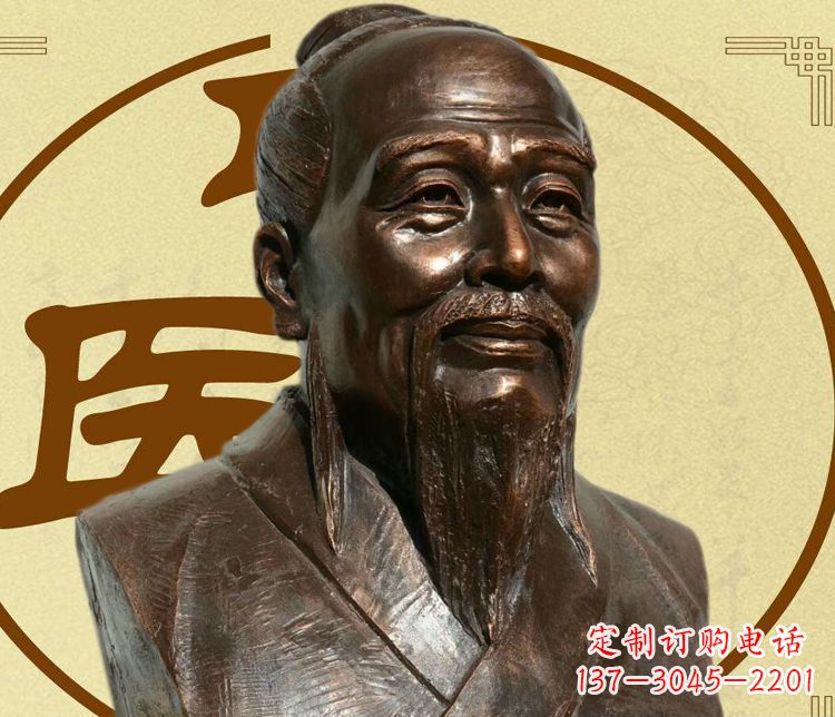 温州扁鹊半身像铜雕
