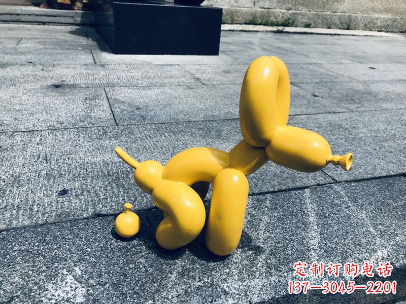 温州便便气球狗黄色创意雕塑,大小尺寸可定制