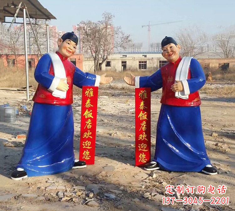 温州玻璃钢店小二雕塑