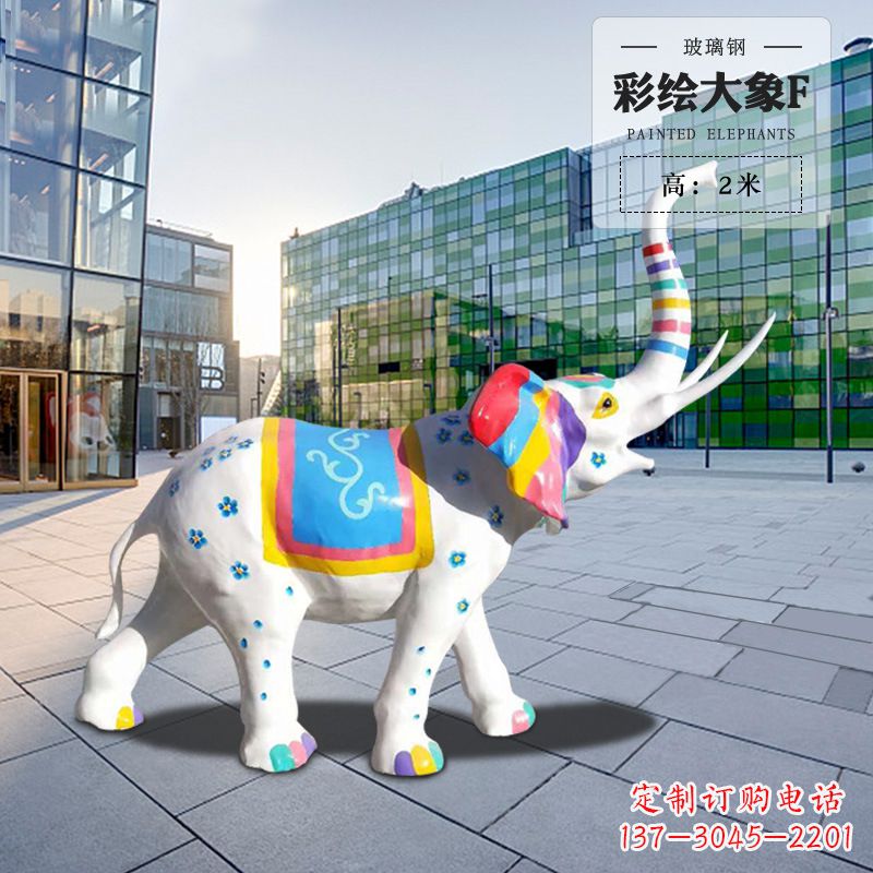 温州玻璃钢雕塑大象