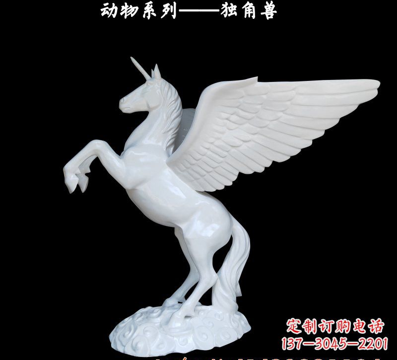 温州玻璃钢独角兽雕塑