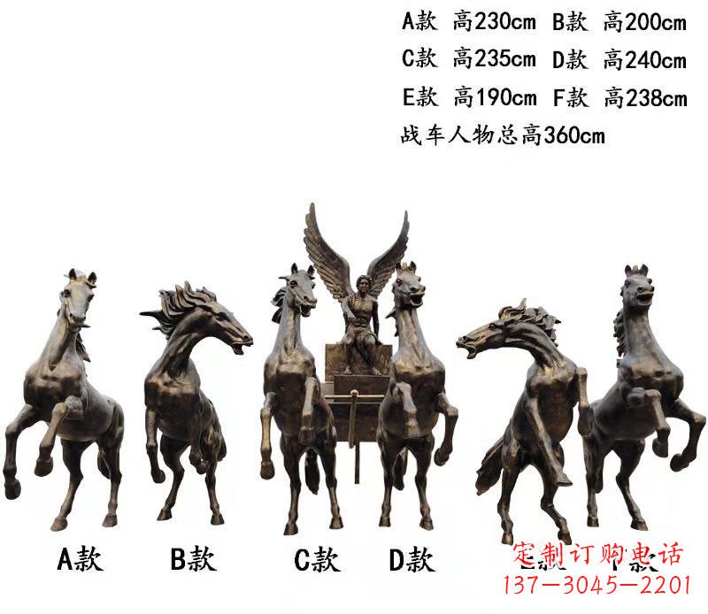 温州玻璃钢仿铜阿波罗战车雕塑
