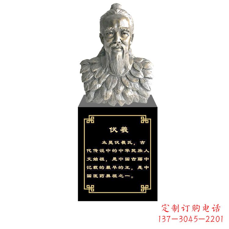 温州玻璃钢仿铜伏羲雕塑
