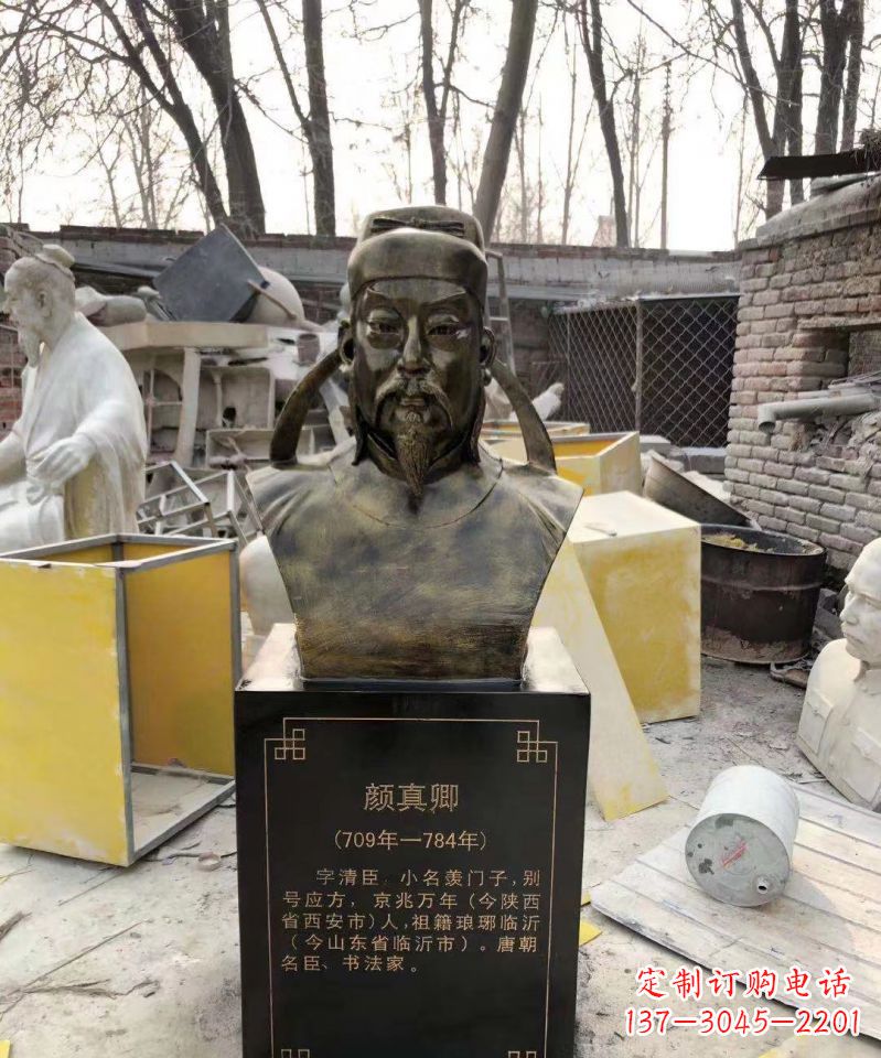温州玻璃钢仿铜古代书法家颜真卿头像