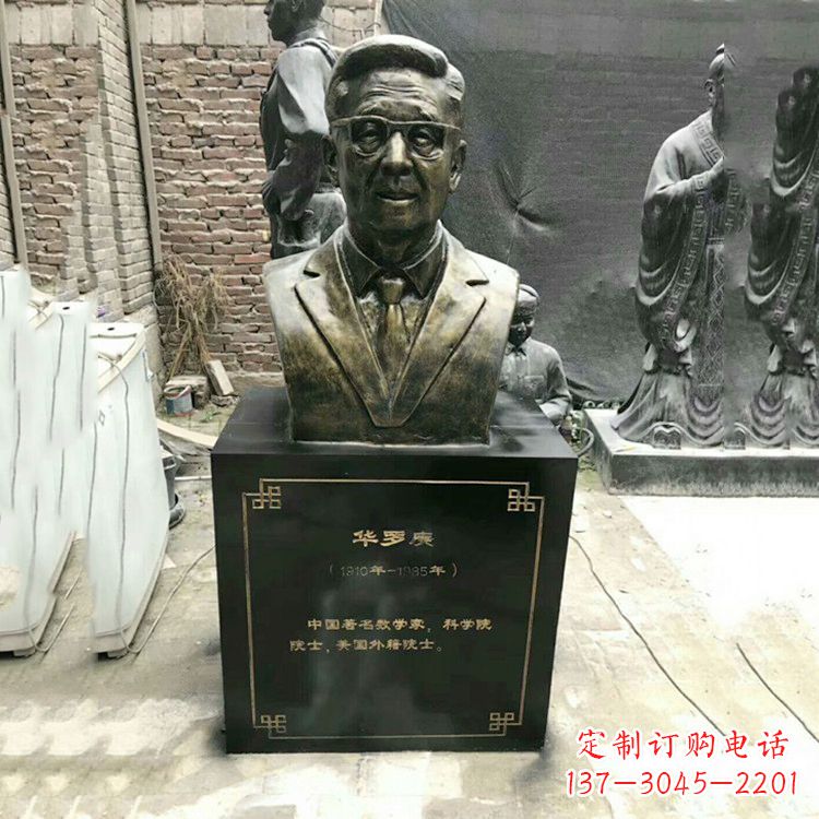 温州玻璃钢仿铜华罗庚头像