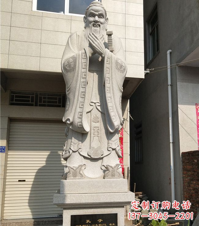 温州玻璃钢仿铜孔子雕塑