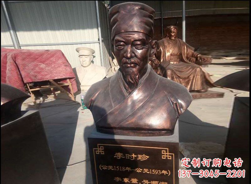 温州玻璃钢仿铜李时珍头像