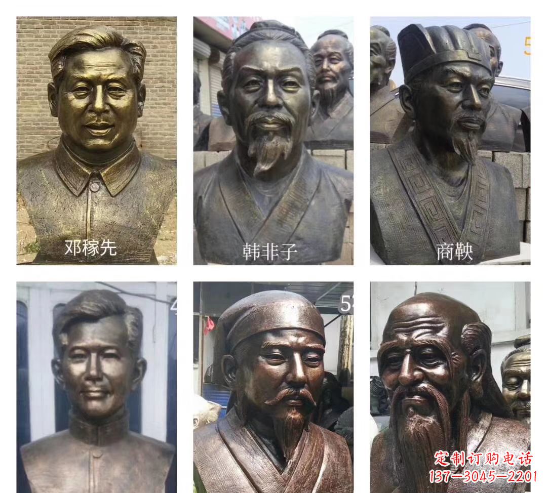 温州玻璃钢仿铜名人胸像雕塑校园名人雕塑