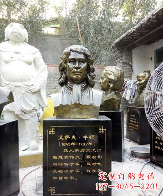 温州玻璃钢仿铜牛顿头像
