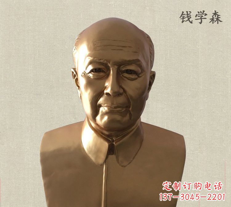 温州玻璃钢仿铜钱学森头像