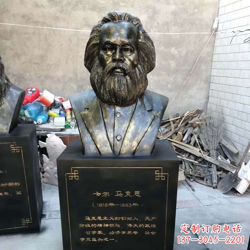 温州玻璃钢仿铜伟人马克思雕塑
