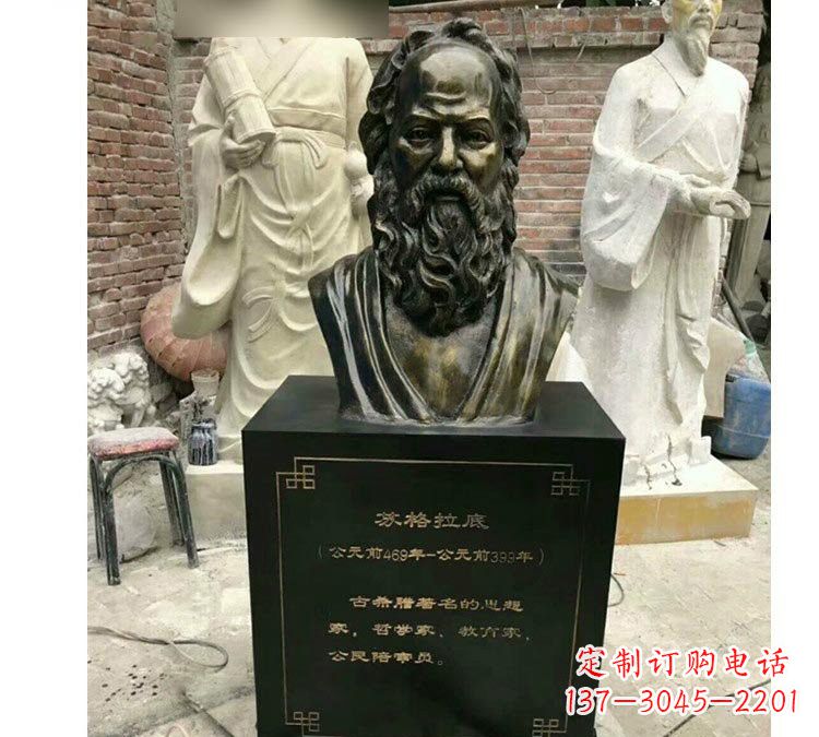 温州玻璃钢仿铜西方名人苏格拉底头像
