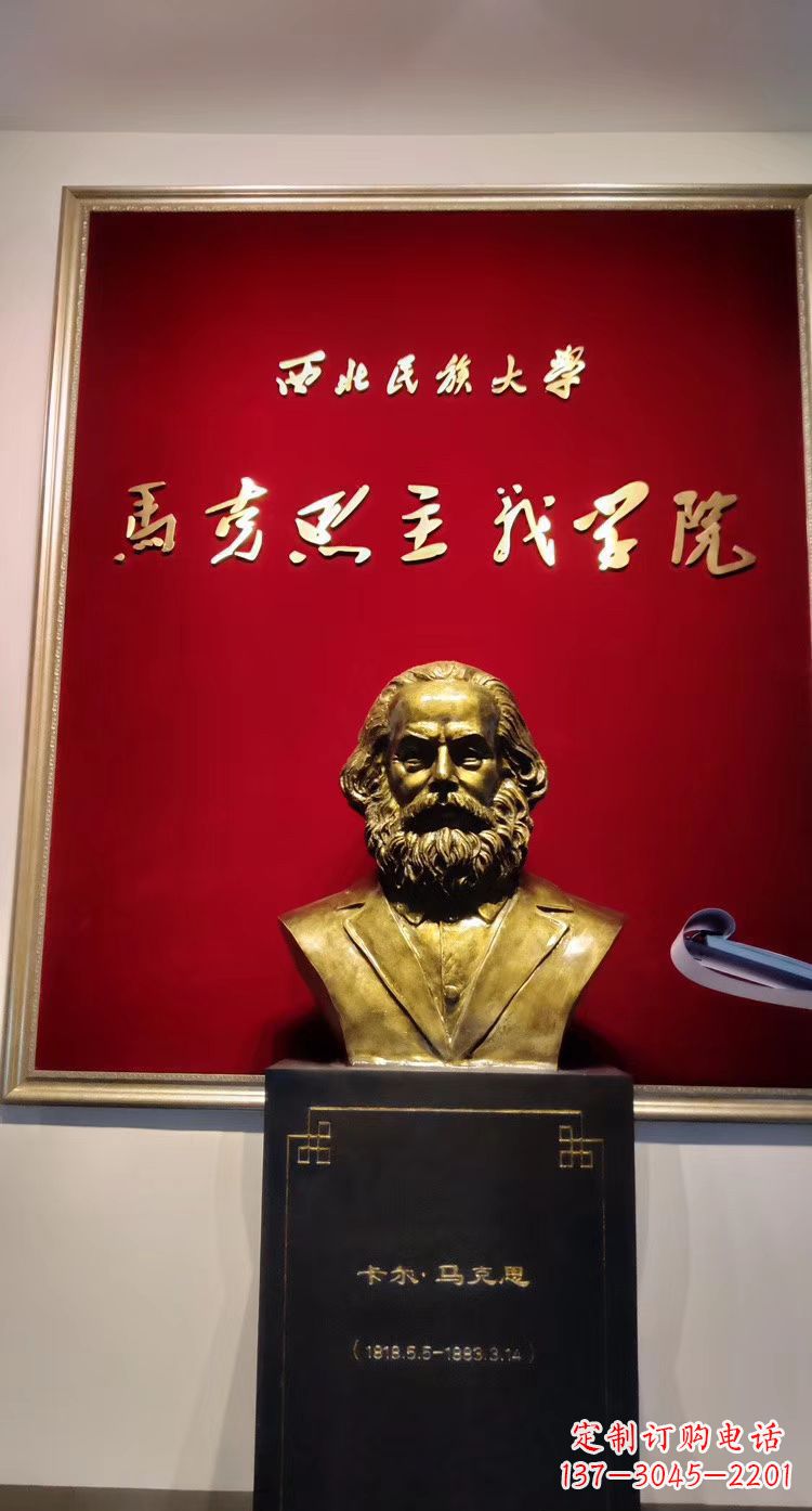 温州玻璃钢仿铜校园西方名人马克思头像