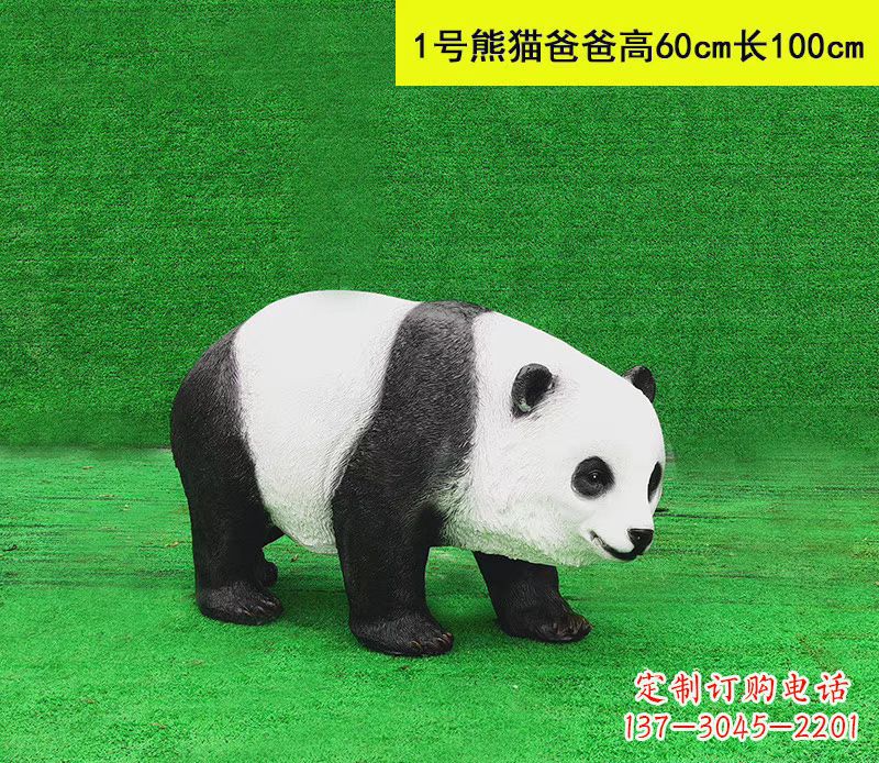 温州玻璃钢仿真大熊猫雕塑公园动物摆件