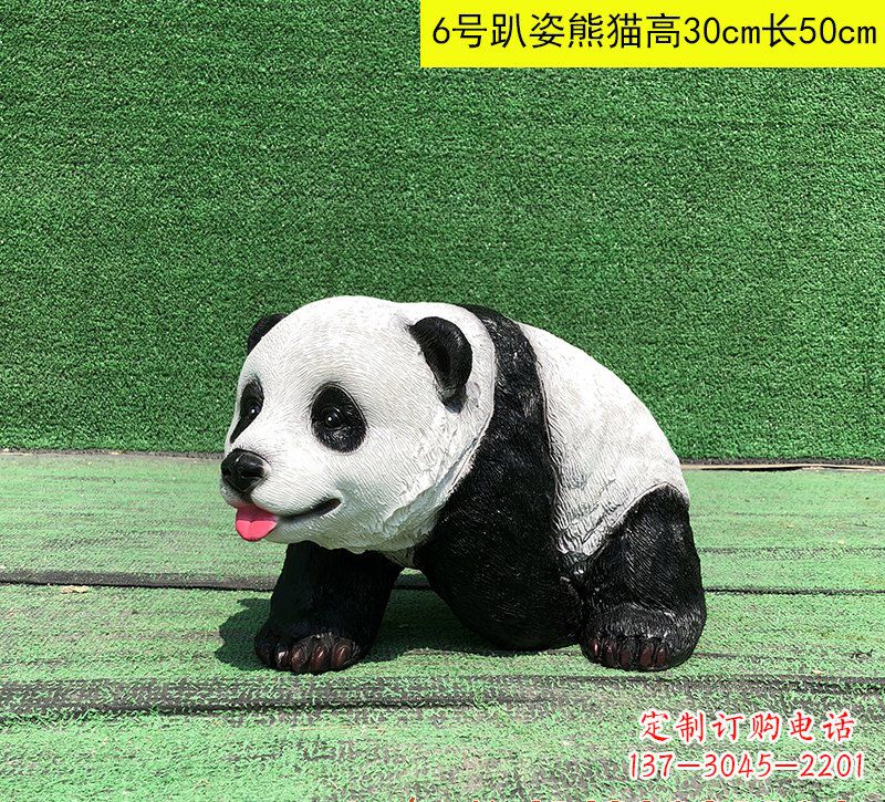 温州玻璃钢仿真熊猫雕塑