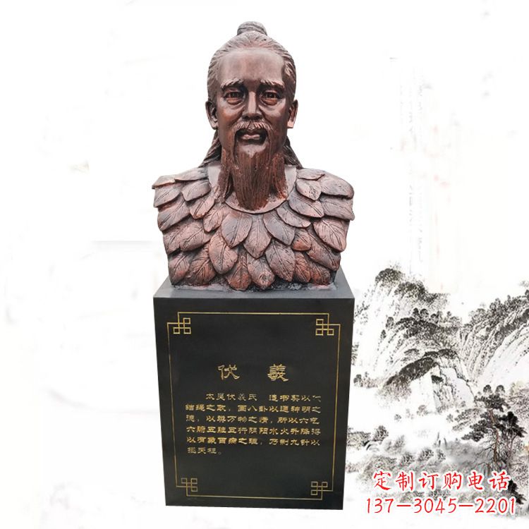 温州玻璃钢伏羲胸像