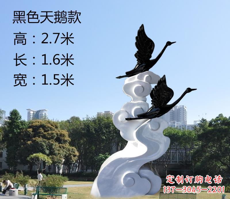 温州玻璃钢公园景区天鹅和祥云雕塑