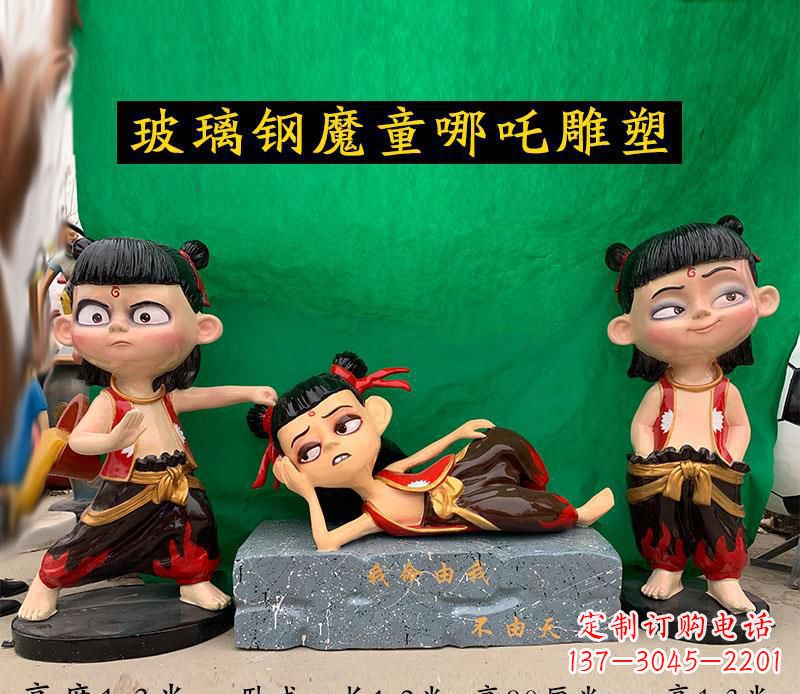 温州玻璃钢公园游乐场卡通哪吒雕塑