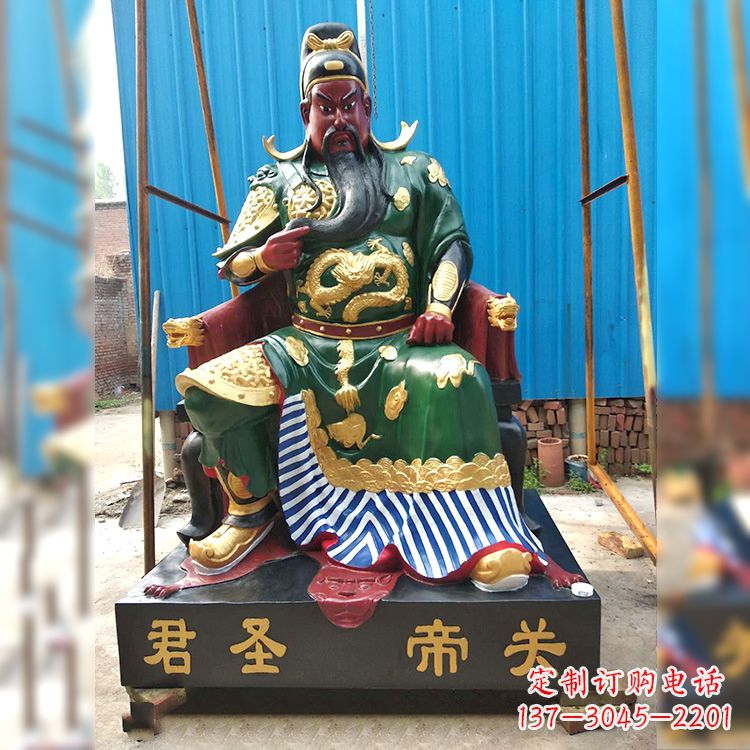温州玻璃钢关帝神像