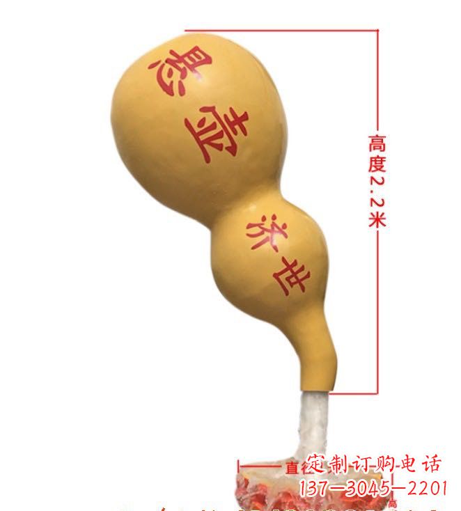 温州玻璃钢葫芦喷泉雕塑