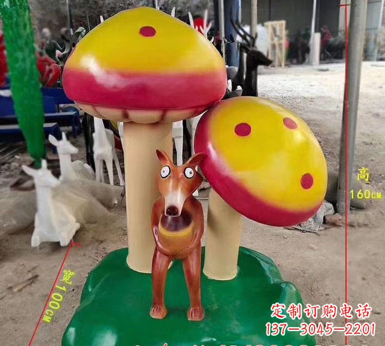 温州玻璃钢黄鼠狼蘑菇景观雕塑
