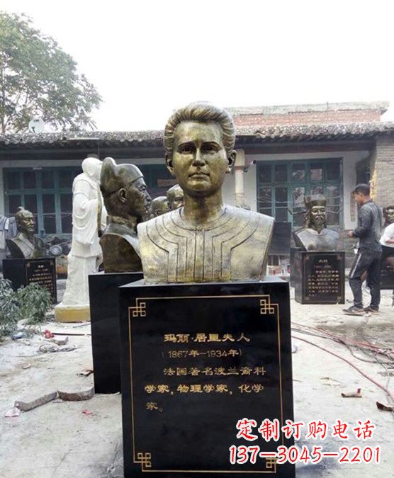 温州玻璃钢居里夫人雕塑