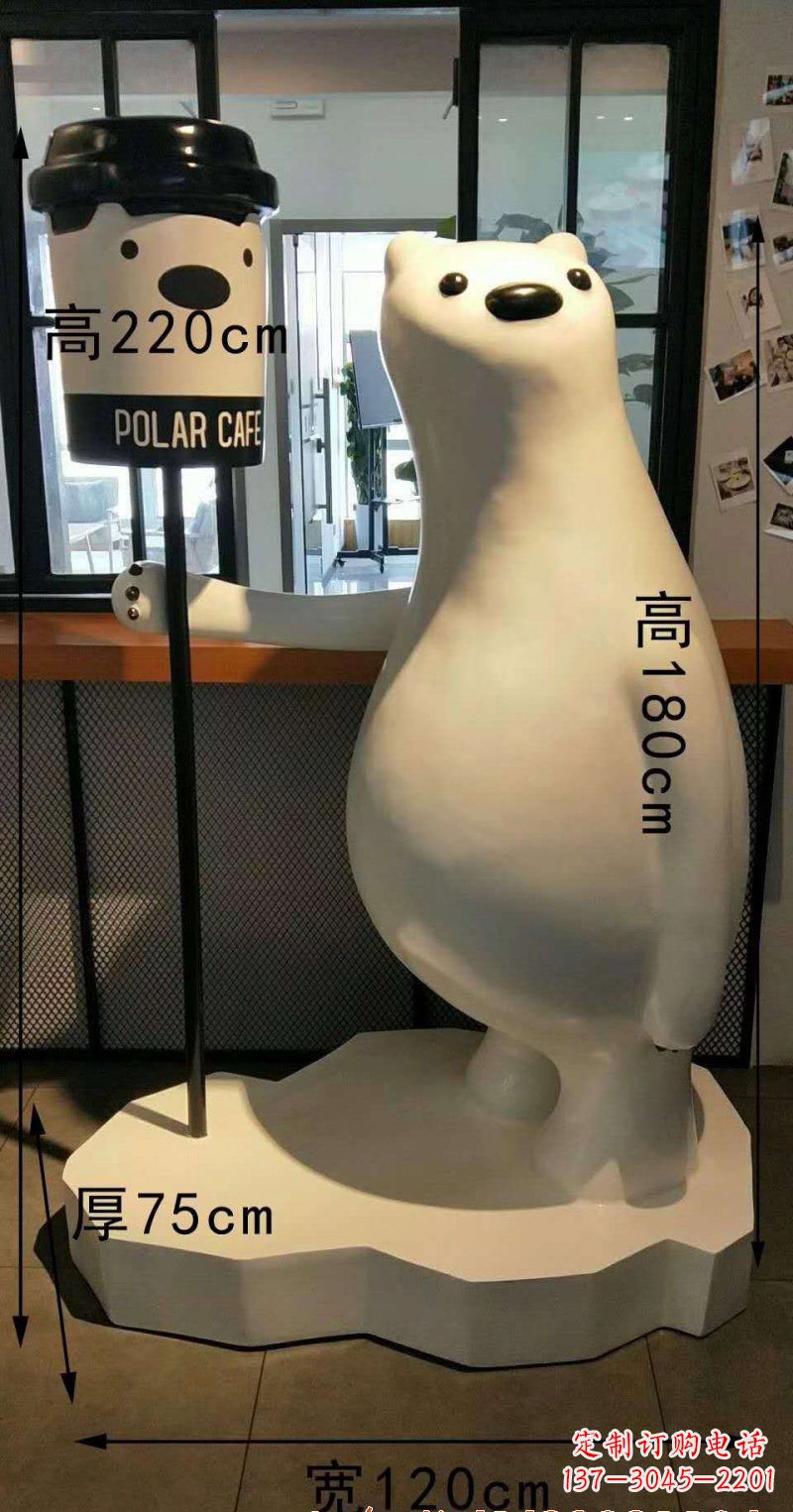 温州玻璃钢卡通白熊雕塑