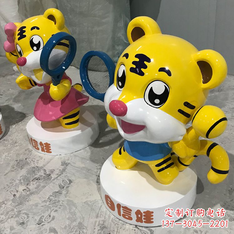 温州玻璃钢卡通老虎雕塑